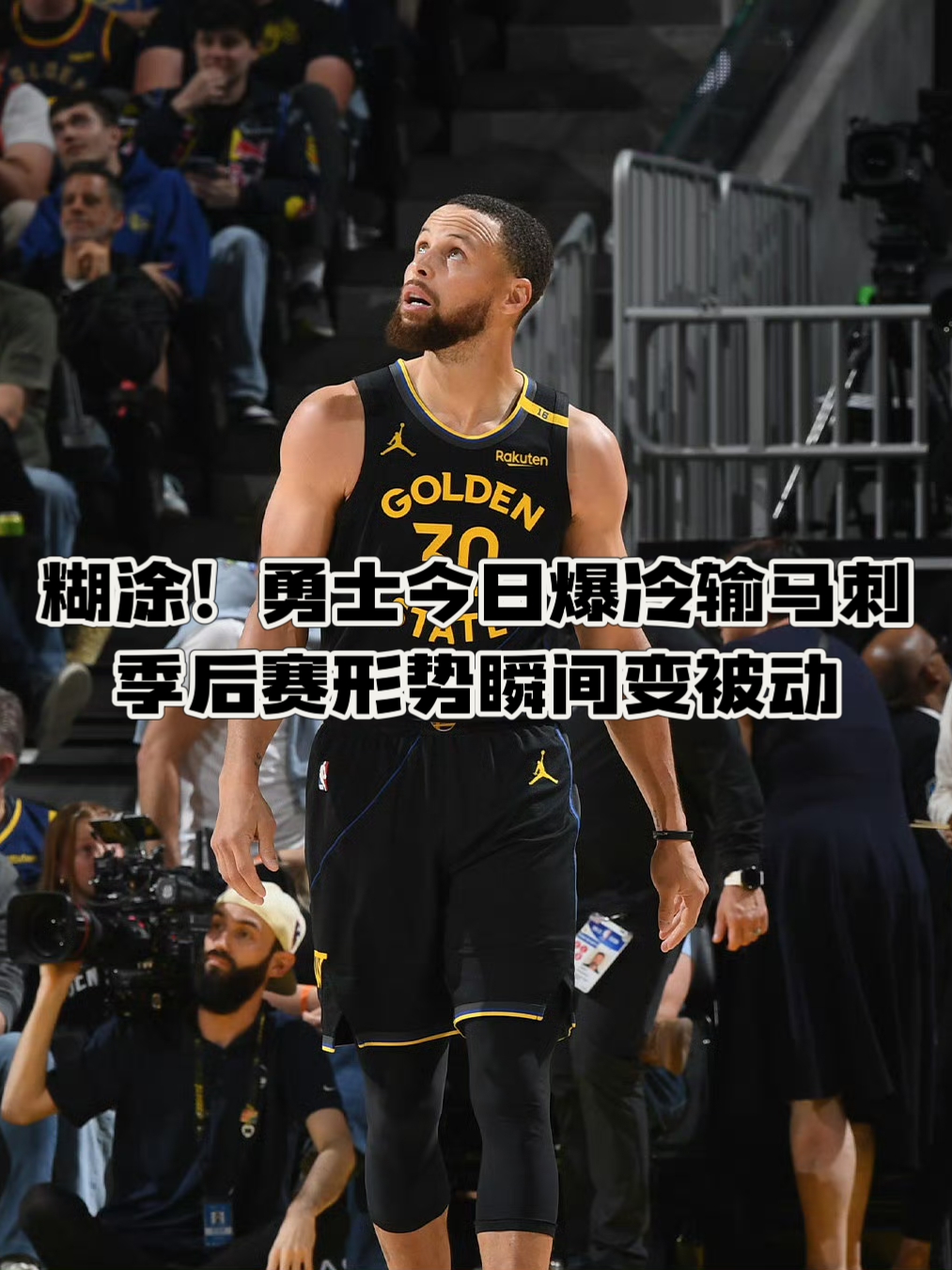爱游戏官方网站 -nba季后赛最新战况