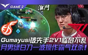 爱游戏平台 -关于JackeyLove与30激战C9分钟风云突变达拉斯独行侠关键时刻状态回暖，这一次真的风云突变洛杉矶湖人转会期造点机会的信息